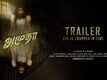 Amutha - Official Trailer