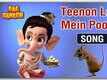 Bal Ganesh | Song - Teenon Lok Mein Pooja
