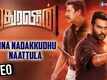 Madura Veeran  | Song - Enna Nadakkudhu Naattula