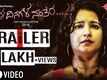 Kelavu Dinagala Nanthara - Official Trailer