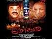 Mohana - Official Trailer