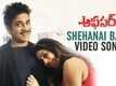 Officer | Song - Shehanai Baje