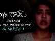 W/O Ram - Official Teaser