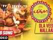 Pakka | Song - Ola Veedu Nallaala
