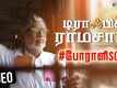 Traffic Ramasamy | Song - Poraali Anthem