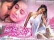 Bin Tere O Saathi Re -| Official Trailer