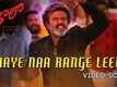 Kaala | Song - Raaye Naa Range Leela