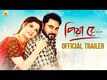 Piya Re - Official Trailer