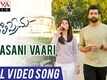 Tholiprema | Song - Allasani Vaari