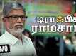 Traffic Ramasamy - Movie Clip
