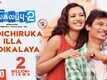 Kalakalappu 2 | Song - Pudichiruka illa Pudikalaya