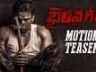 Bhairava Geetha - Motion Poster
