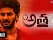 Athadey - Movie Clip