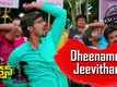 IPC Section: Bharya Bandhu​ | Song Promo - Dheenamma Jeevitham