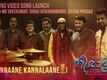 Neerali - The Making