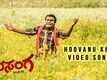 Parasanga | Song - Hoovanu KeluHoovanu Kelu