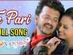Love Lafde | Song - Tu Pari
