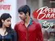 Dhadak | Song - Pehli Baar