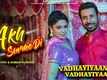 Vadhayiyaan Ji Vadhayiyaan | Song - Akh Surme Di