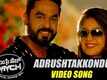MMCH | Song - Adrushtakondu