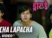 Dry Day | Song - Locha Lapacha