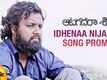 Aatagadharaa Siva | Song Promo - Idhenaa Nijanga