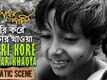 Pather Panchali - Movie Clip