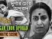 Pather Panchali - Movie Clip