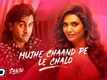Sanju | Song - Mujhe Chaand Pe Le Chalo
