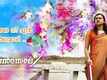 Pen Masala | Song - Kathare