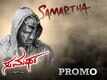 Samartha - Dialogue Promo