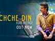 Achche Din | Song - Fanney Khan