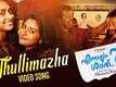 Ennalum Sarath | Song - Thullimazha