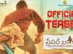 Paper Boy - Official Teaser