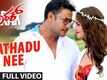 Tarak | Song - Mathadu Nee