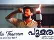 Poomaram | Song - Thaka Tharom