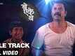 Be Eke Be - Title Track