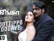 Junga | Song - Koottippo Koodave