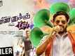 Annanukku Jey - Official Trailer