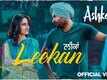 Ashke | Song - Leekan