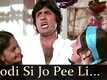 Namak Halaal | Song - Thodi Si Jo Pee Lee Hai