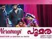 Poomaram | Song - Neramayi