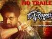 Manoratha - Official Trailer