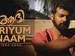 Aadhi | Song - Piriyum Naam