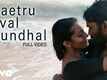 Maryan | Song - Naetru Aval Irundhal
