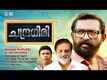 Chandragiri - Official Trailer