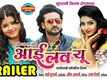 I Love You - Official Trailer
