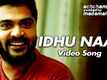 Achcham Yenbadhu Madamaiyada | Song - Idhu Naal