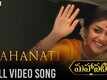 Mahanati - Title Track