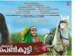 Chilappol Penkutty | Song - Oh Meri Sajiniyare